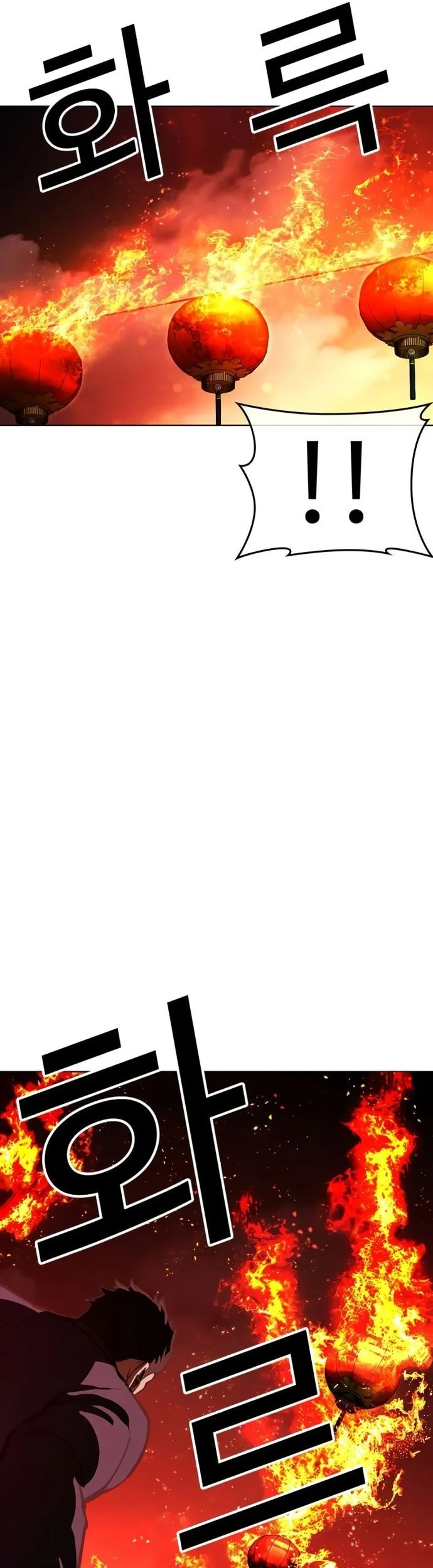 Lookism Bab 569 halaman 28