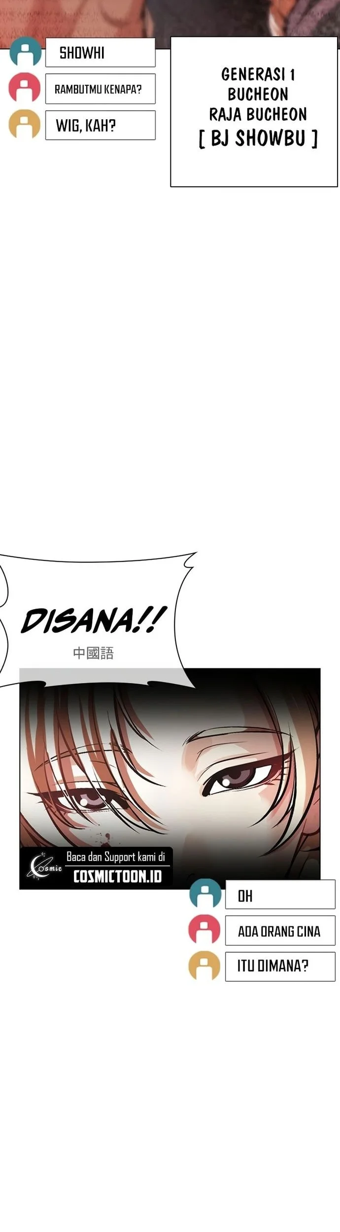 Lookism Bab 570 halaman 2