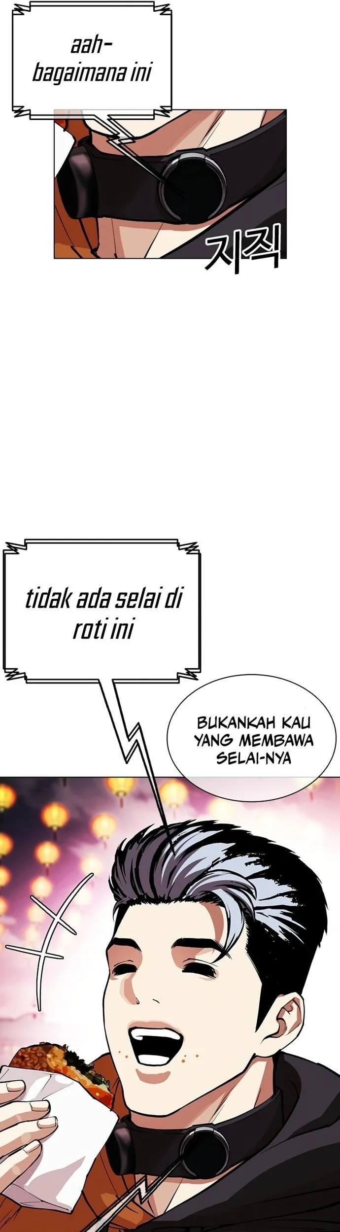 Lookism Bab 570 halaman 34