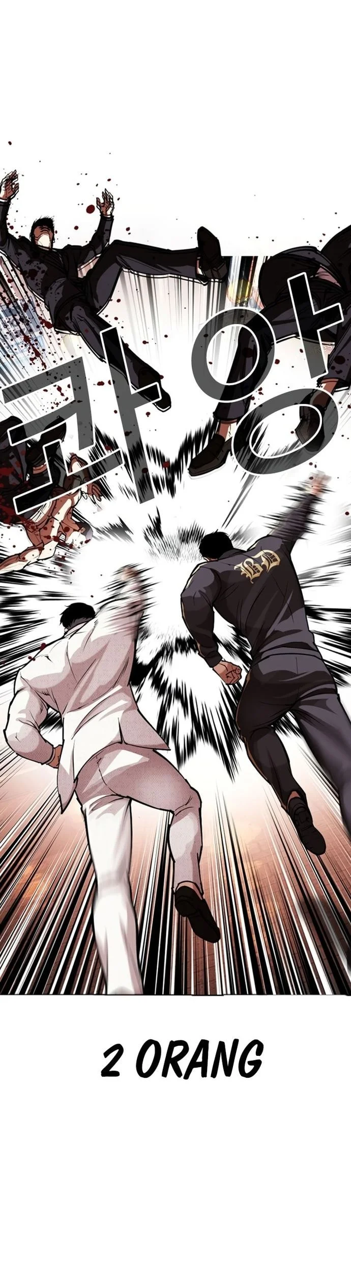 Lookism Bab 570 halaman 43