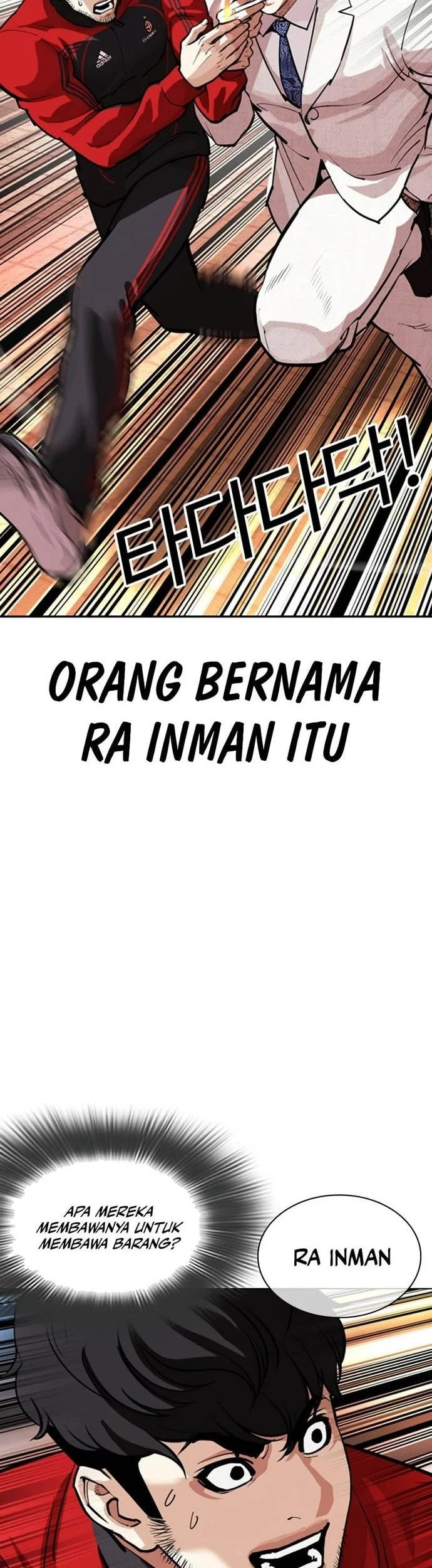 Lookism Bab 570 halaman 47