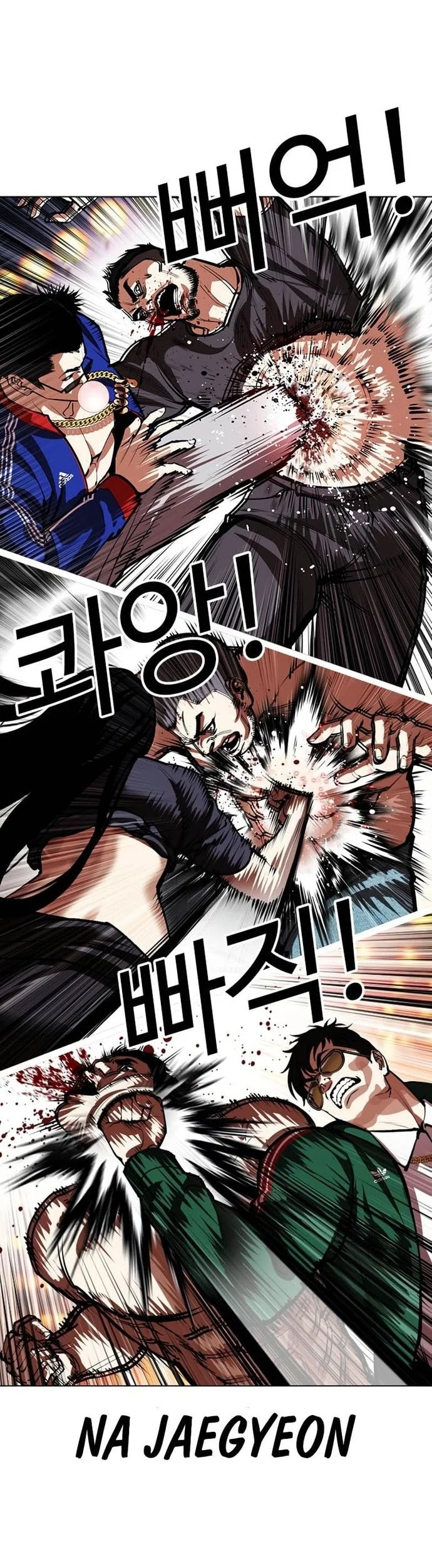 Lookism Bab 570 halaman 68