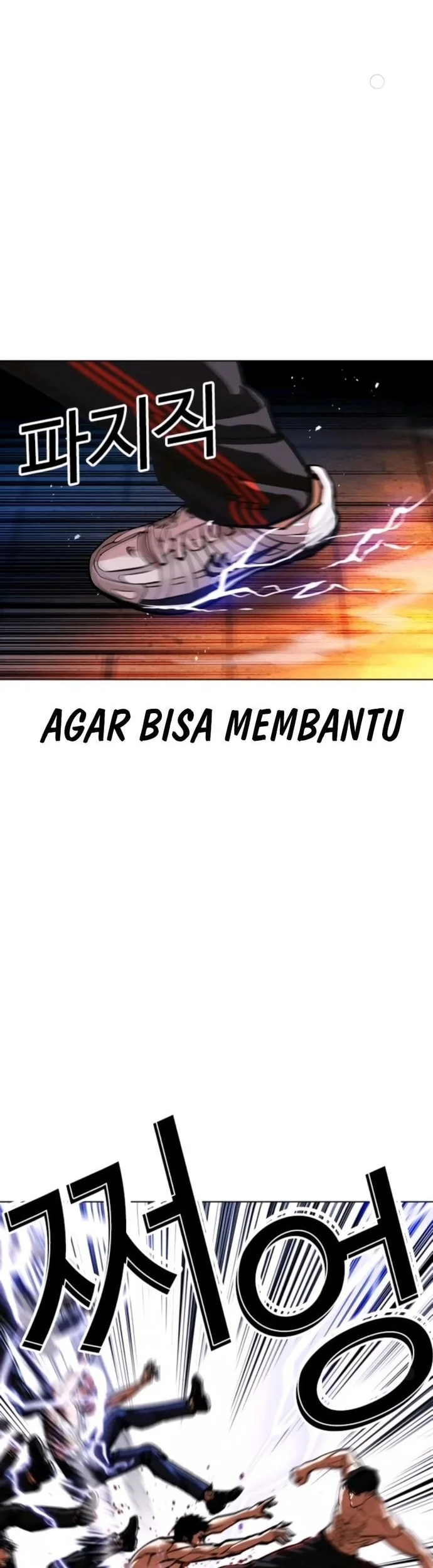 Lookism Bab 571 halaman 14