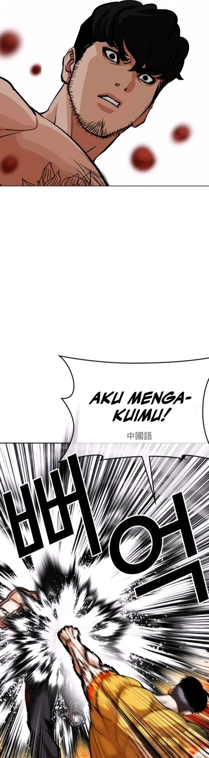 Lookism Bab 571 halaman 16