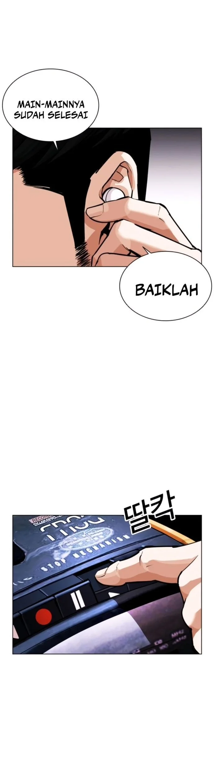 Lookism Bab 571 halaman 23