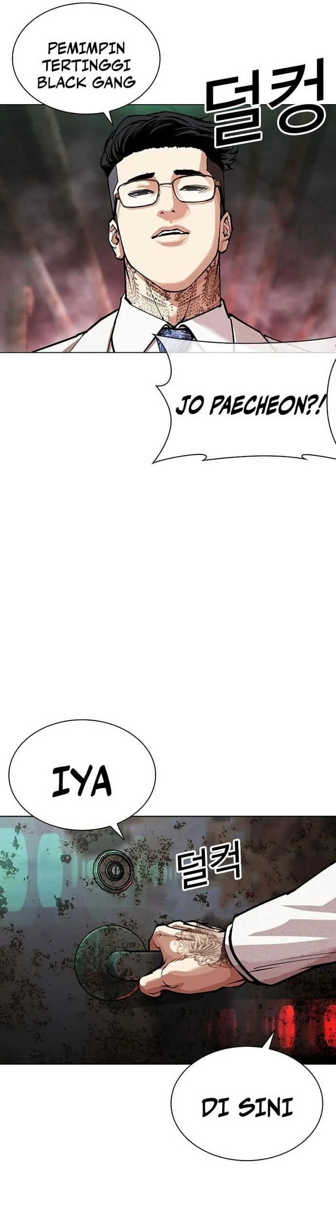 Lookism Bab 571 halaman 46