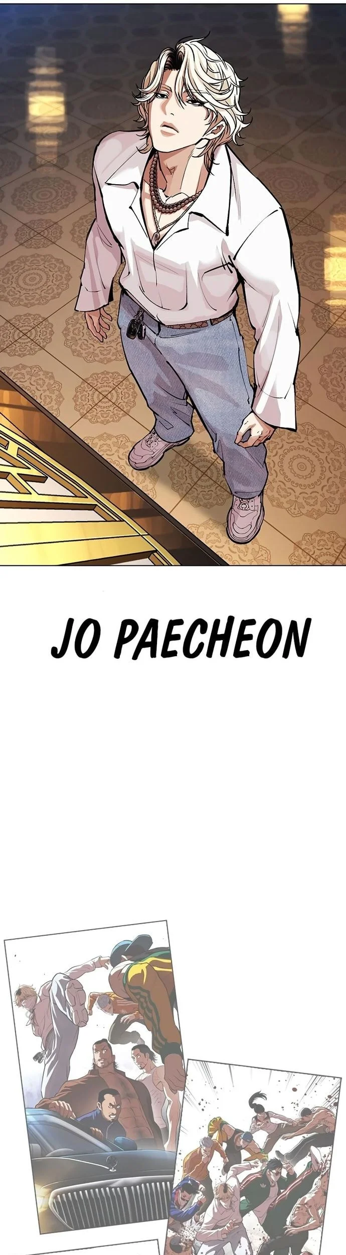 Lookism Bab 571 halaman 49