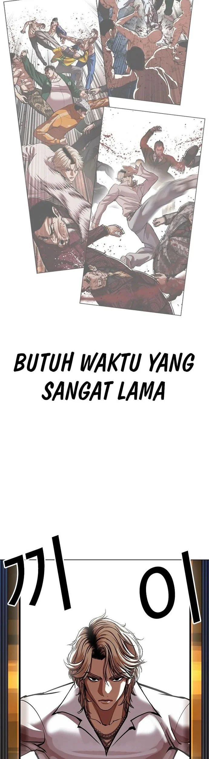 Lookism Bab 571 halaman 50