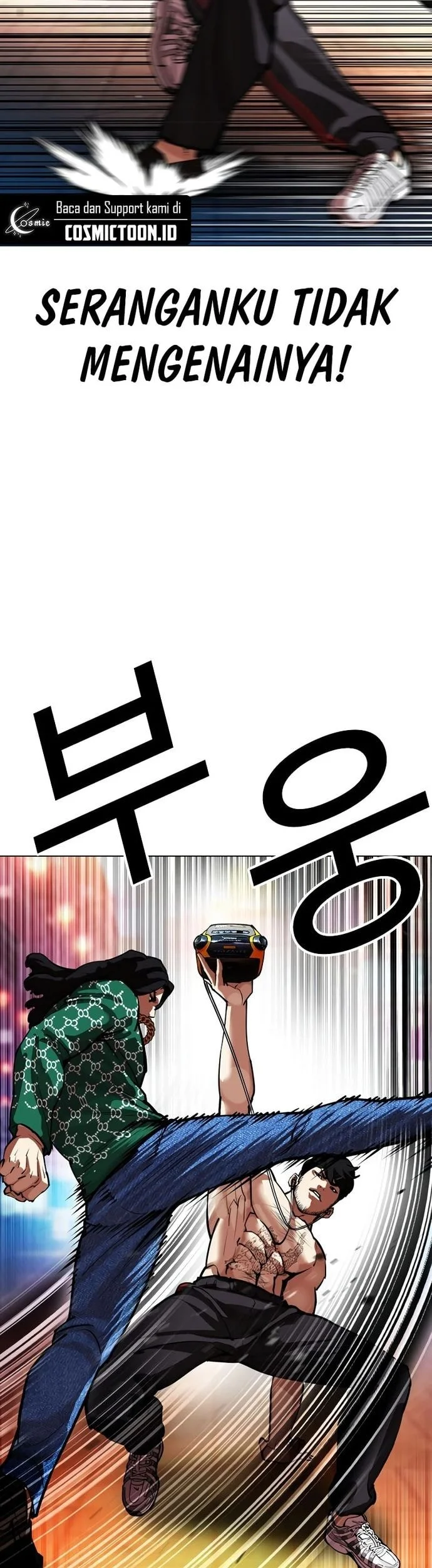 Lookism Bab 571 halaman 58