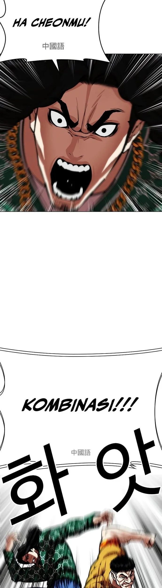 Lookism Bab 571 halaman 62