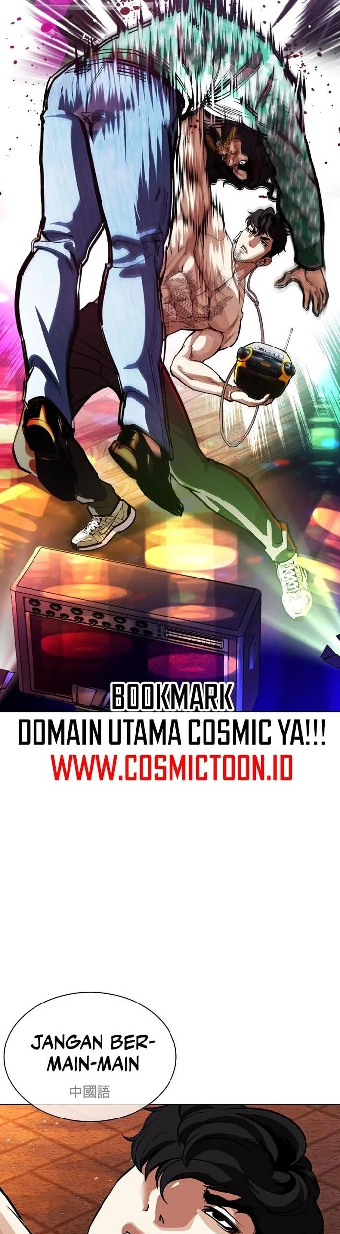 Lookism Bab 571 halaman 68