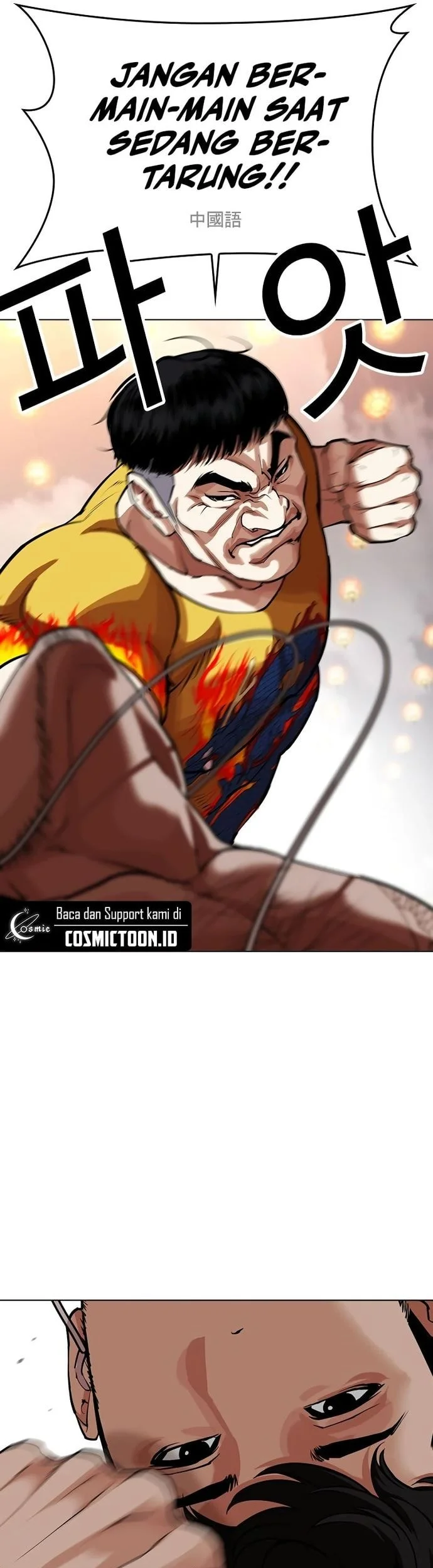 Lookism Bab 571 halaman 70