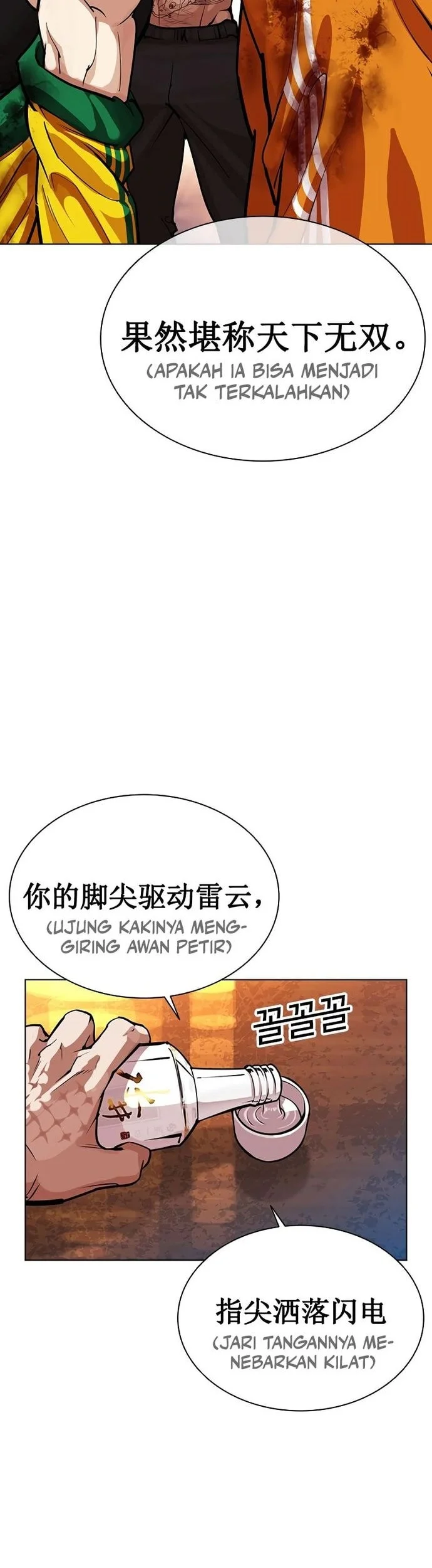 Lookism Bab 571 halaman 89