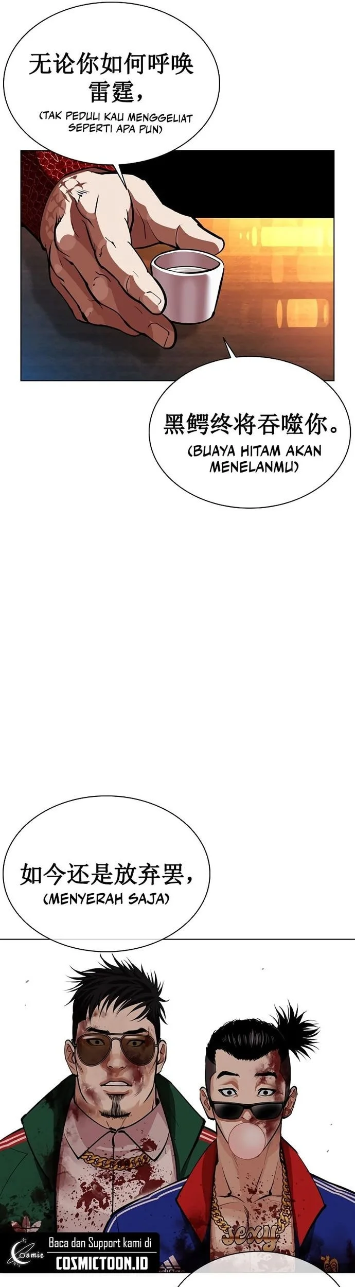 Lookism Bab 571 halaman 94