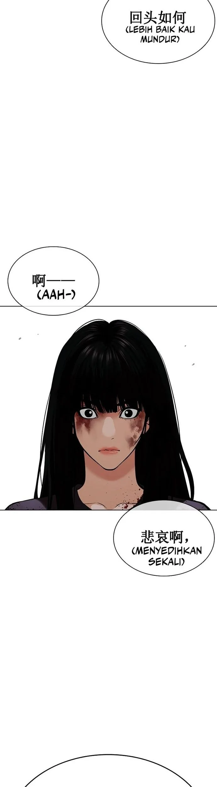 Lookism Bab 571 halaman 95