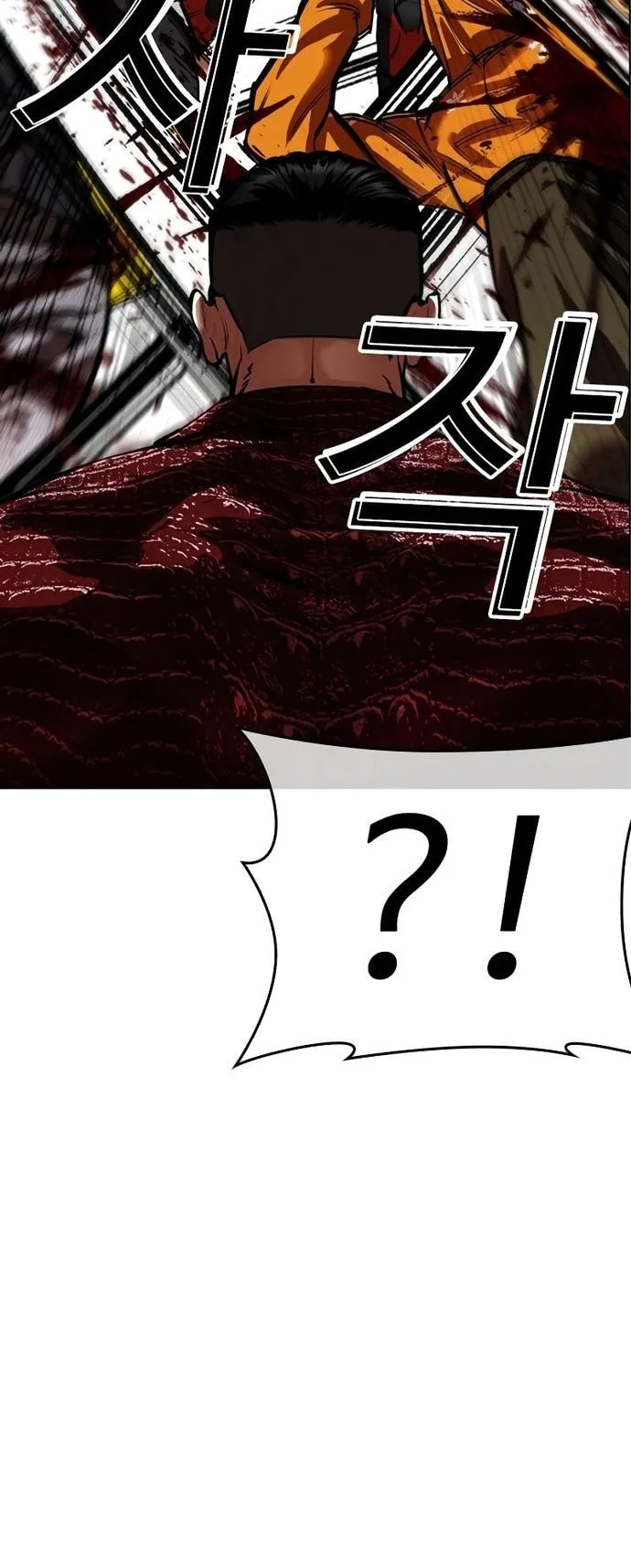 Lookism Bab 571 halaman 99