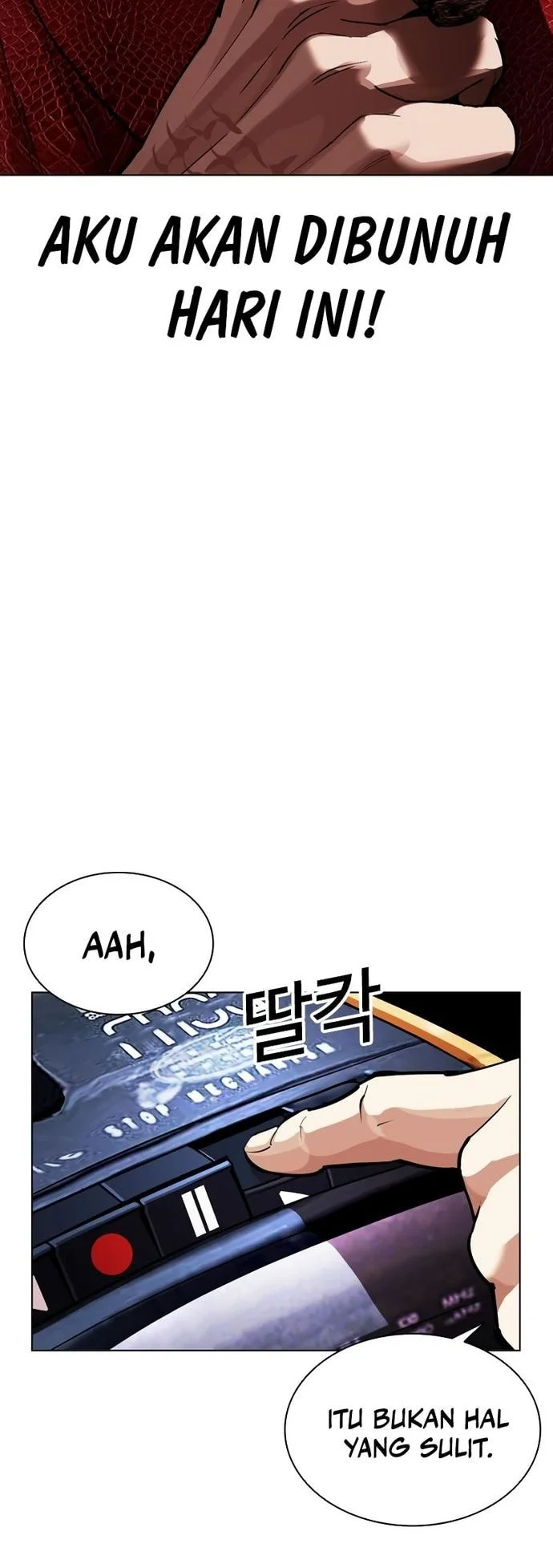 Lookism Bab 571 halaman 105