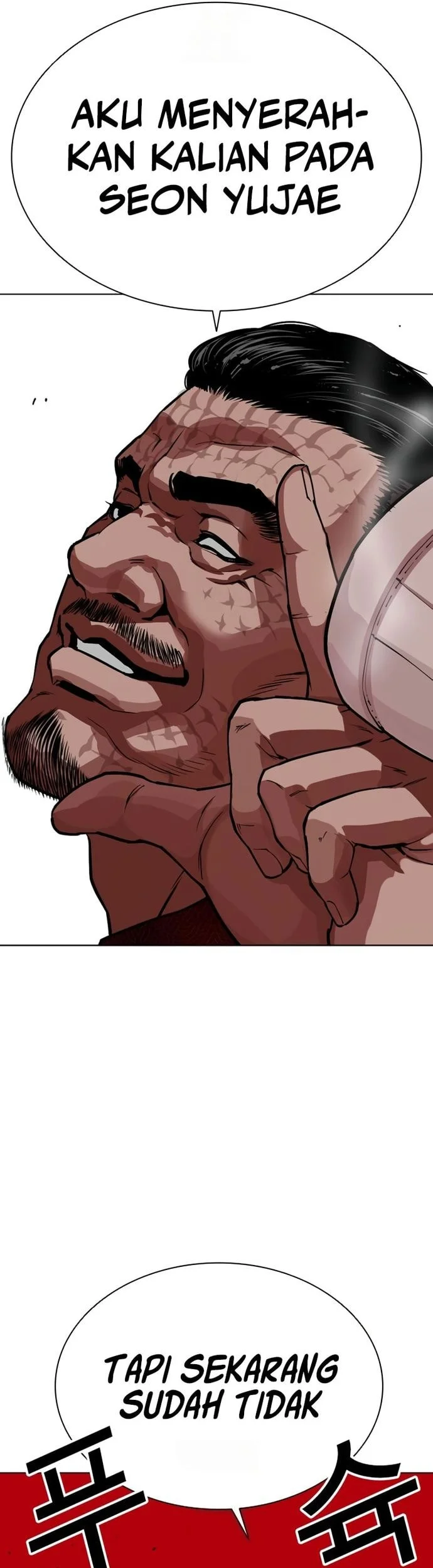 Lookism Bab 572 halaman 49