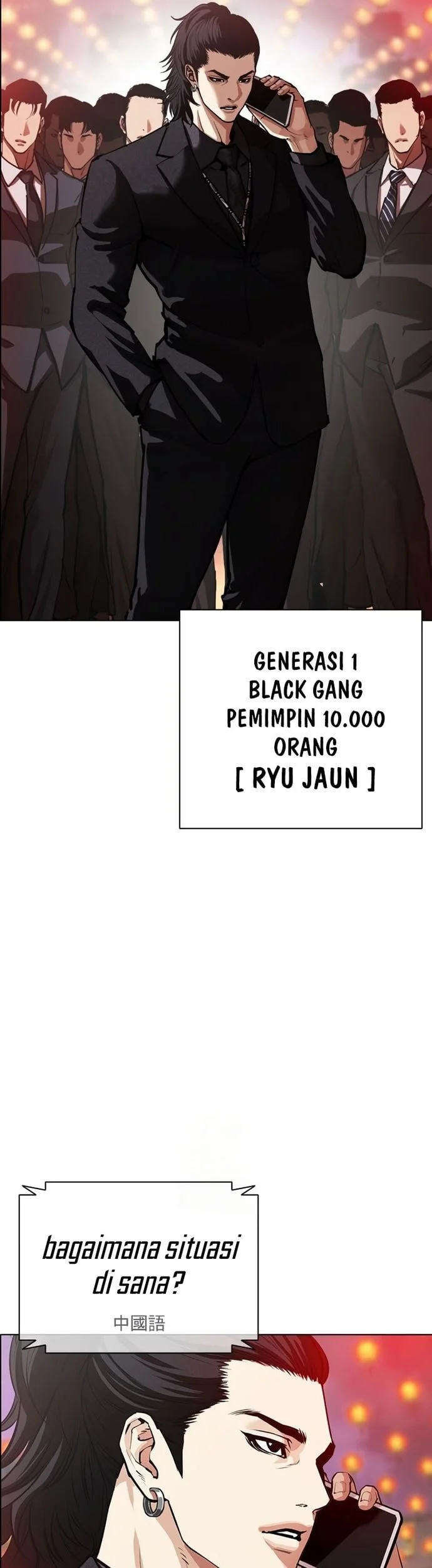 Lookism Bab 572 halaman 78