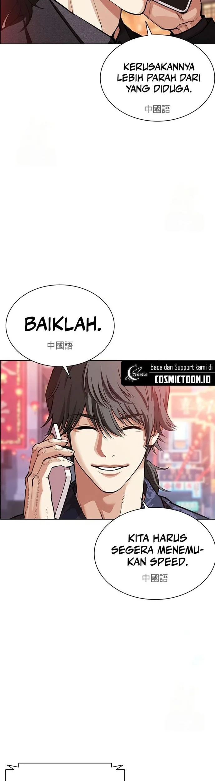 Lookism Bab 572 halaman 79