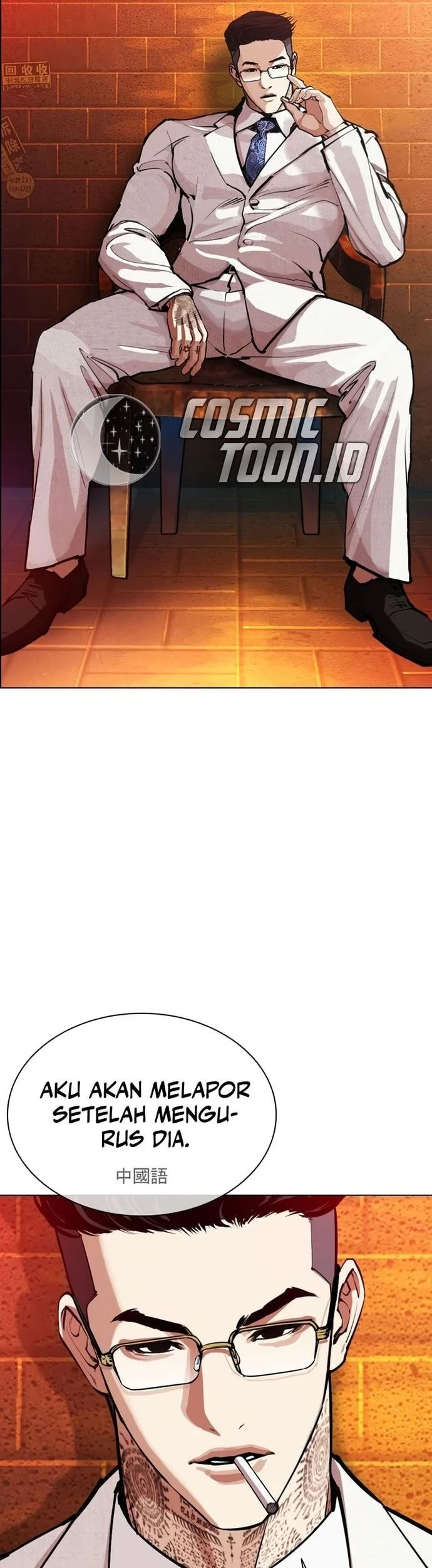 Lookism Bab 572 halaman 81