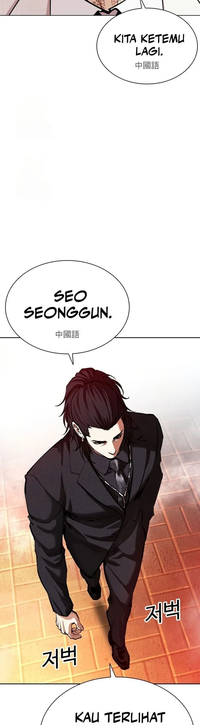 Lookism Bab 572 halaman 82