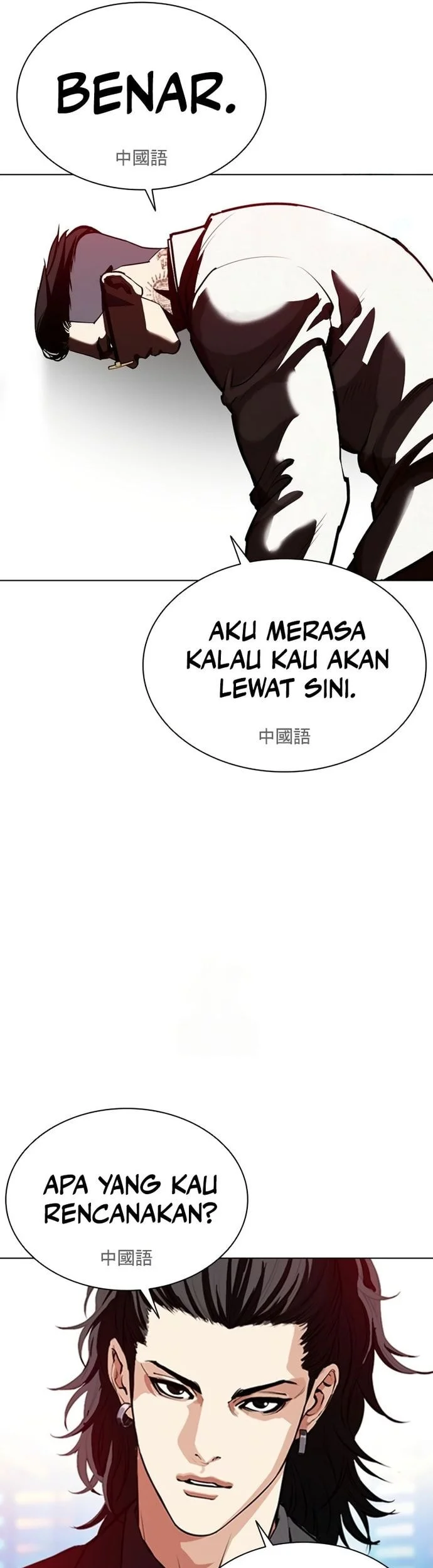 Lookism Bab 572 halaman 84