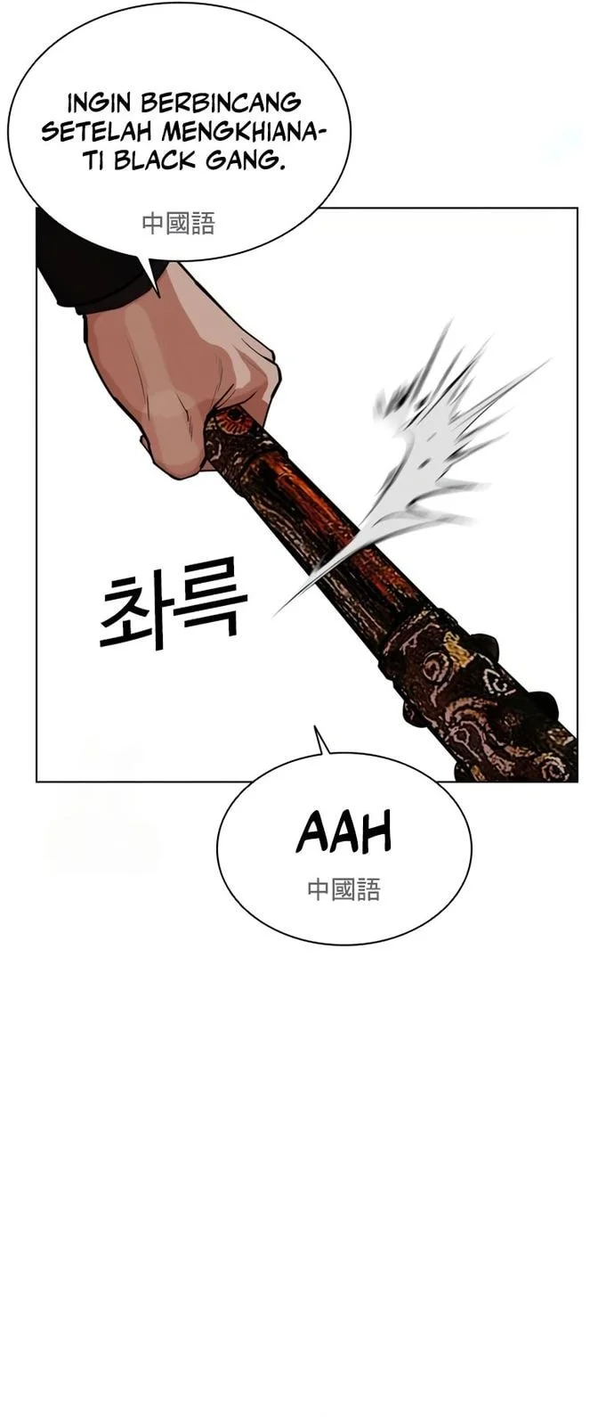 Lookism Bab 572 halaman 86