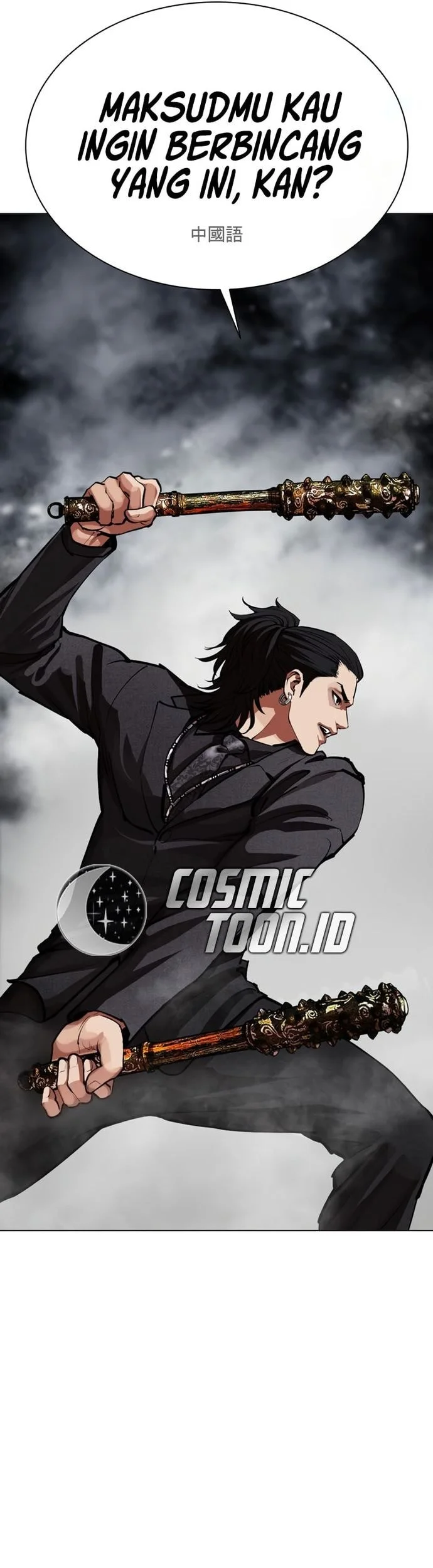 Lookism Bab 572 halaman 87