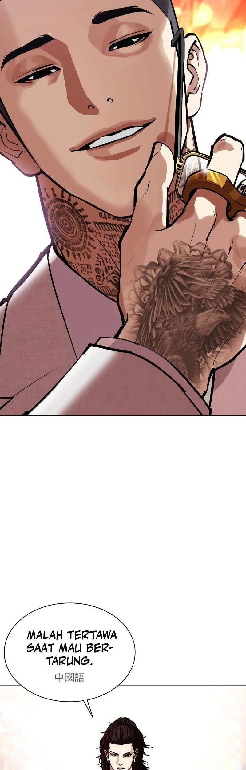 Lookism Bab 573 halaman 2