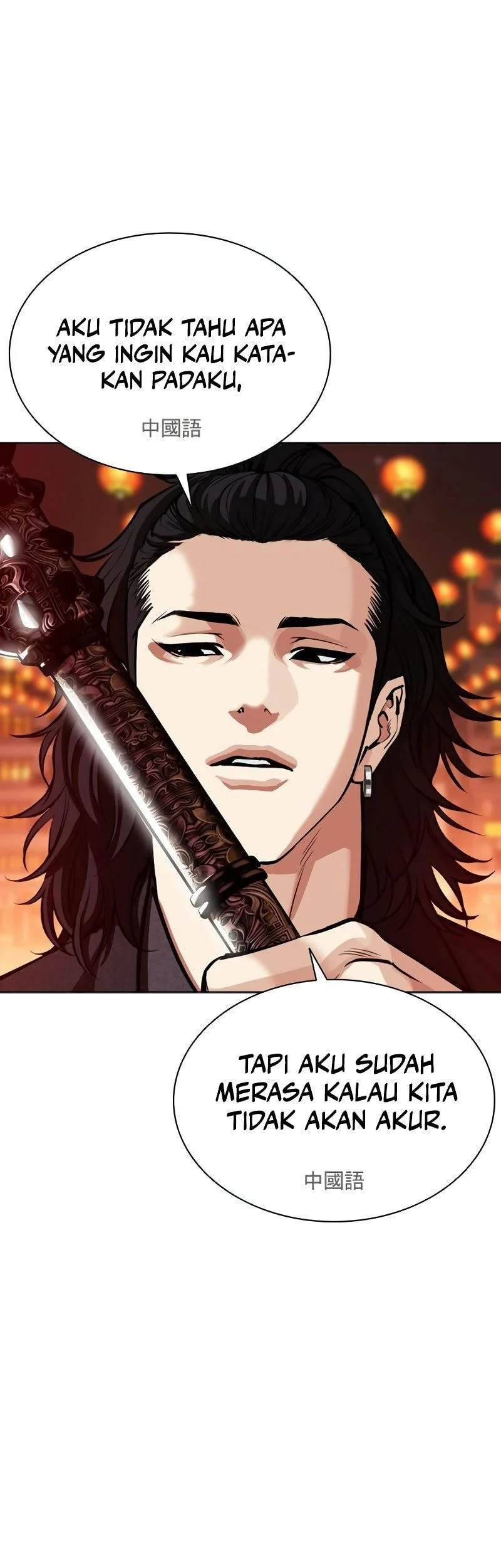 Lookism Bab 573 halaman 4