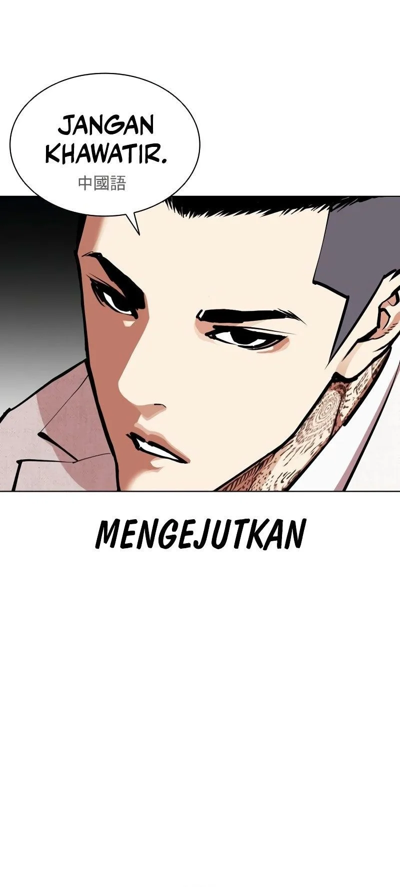 Lookism Bab 573 halaman 6