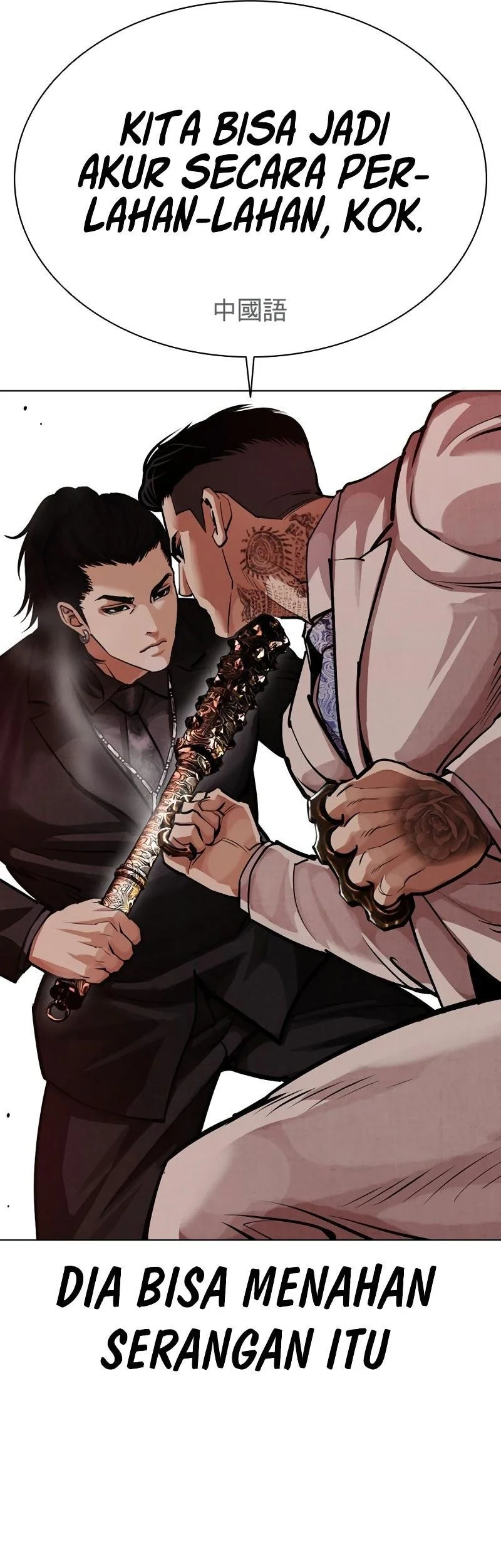 Lookism Bab 573 halaman 7