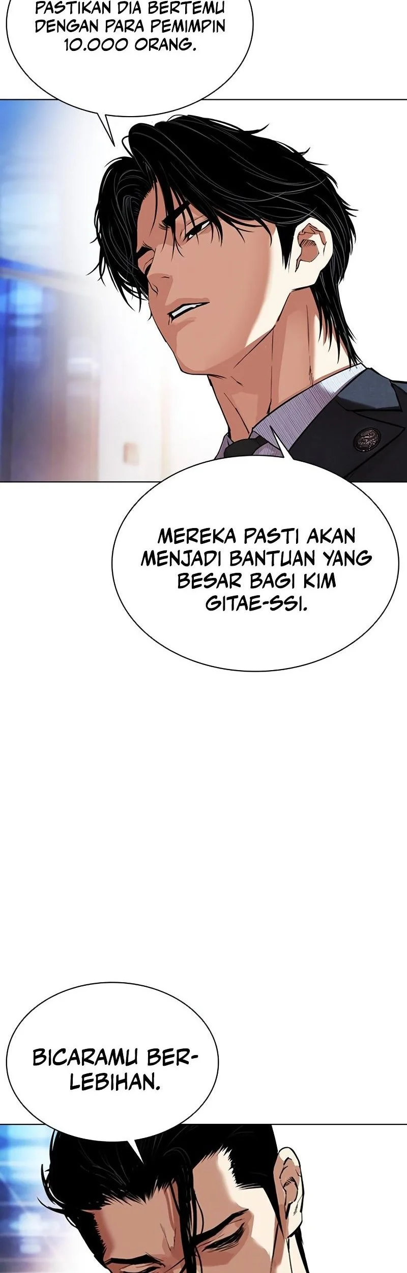 Lookism Bab 573 halaman 17