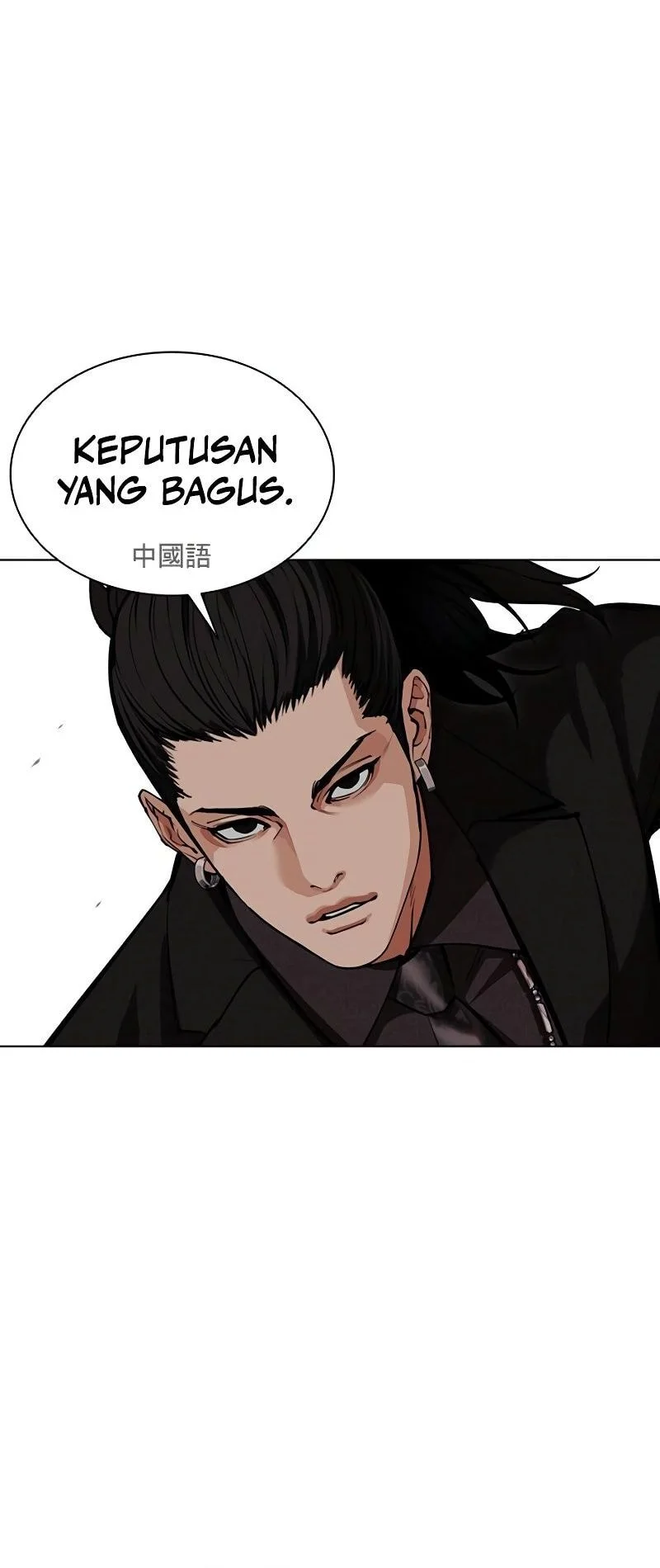 Lookism Bab 573 halaman 24