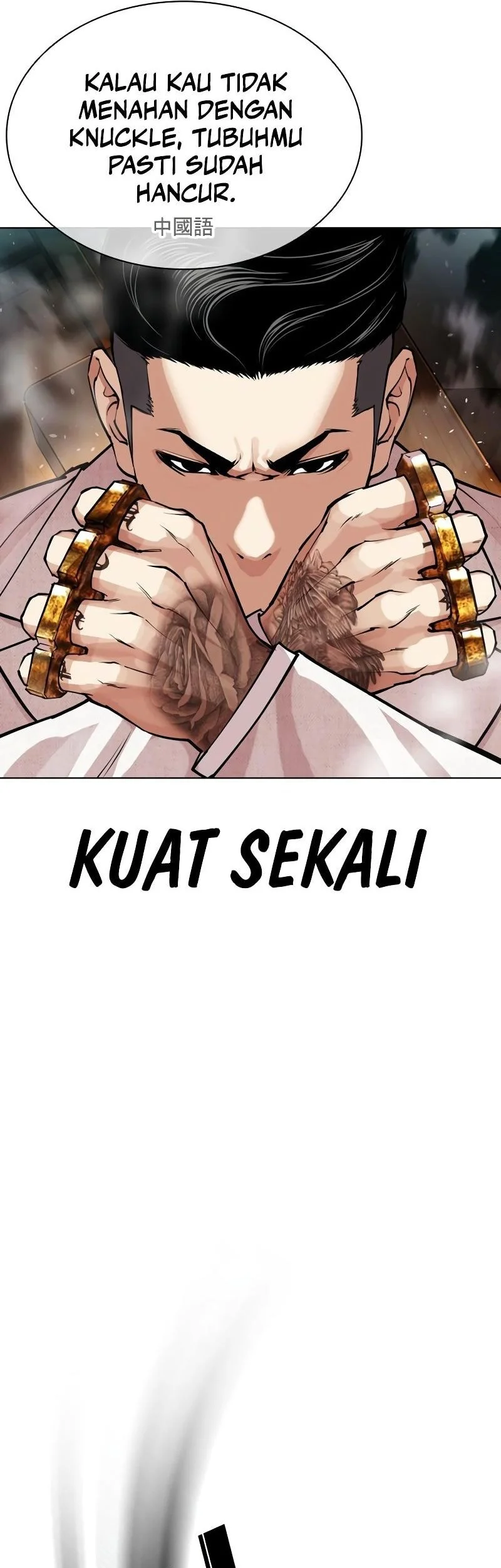 Lookism Bab 573 halaman 25