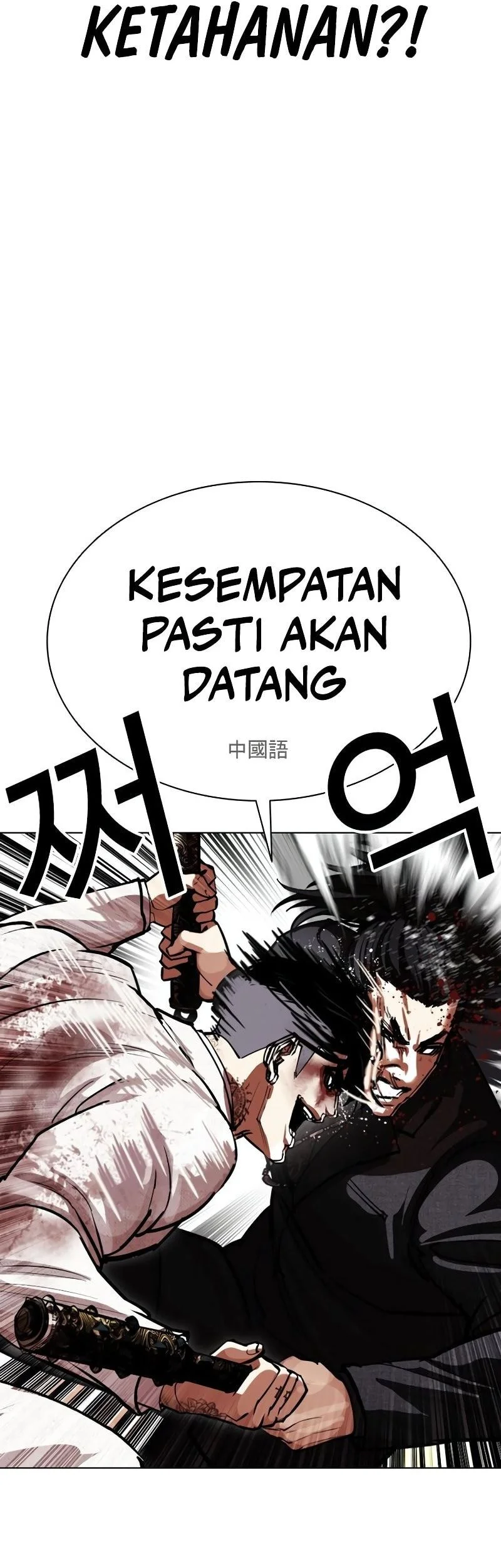 Lookism Bab 573 halaman 49