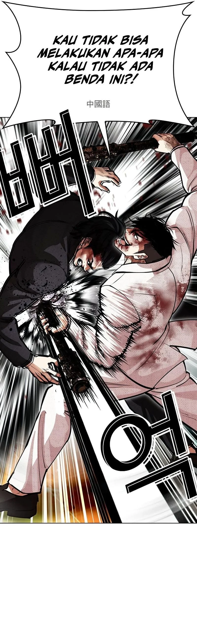 Lookism Bab 573 halaman 52