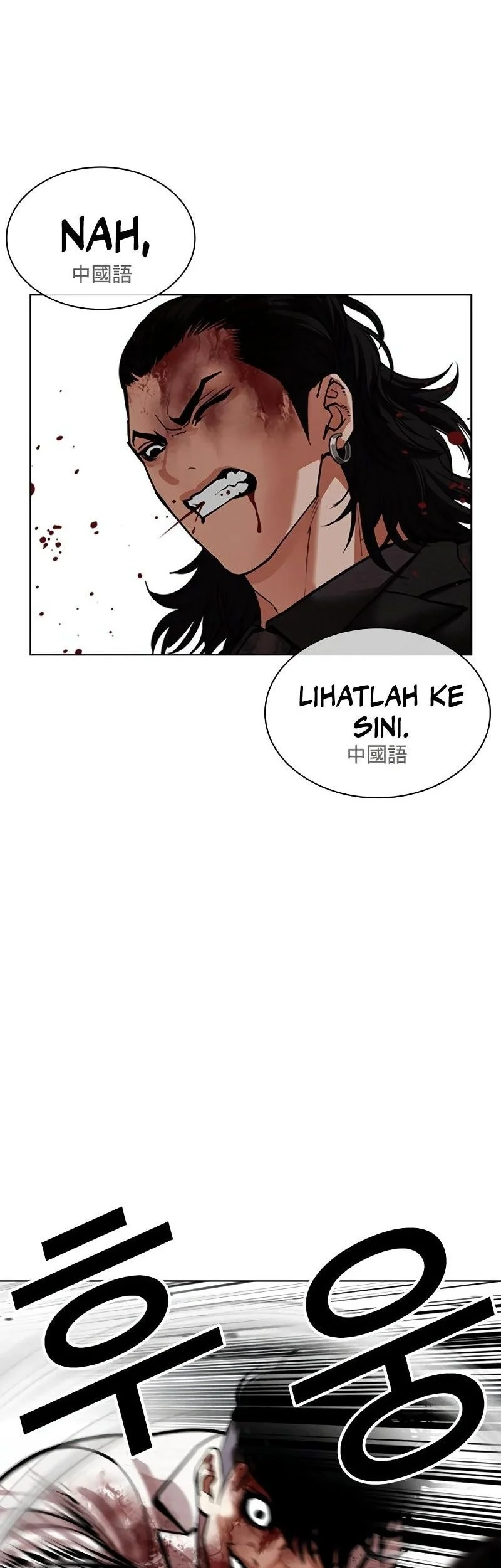 Lookism Bab 573 halaman 53