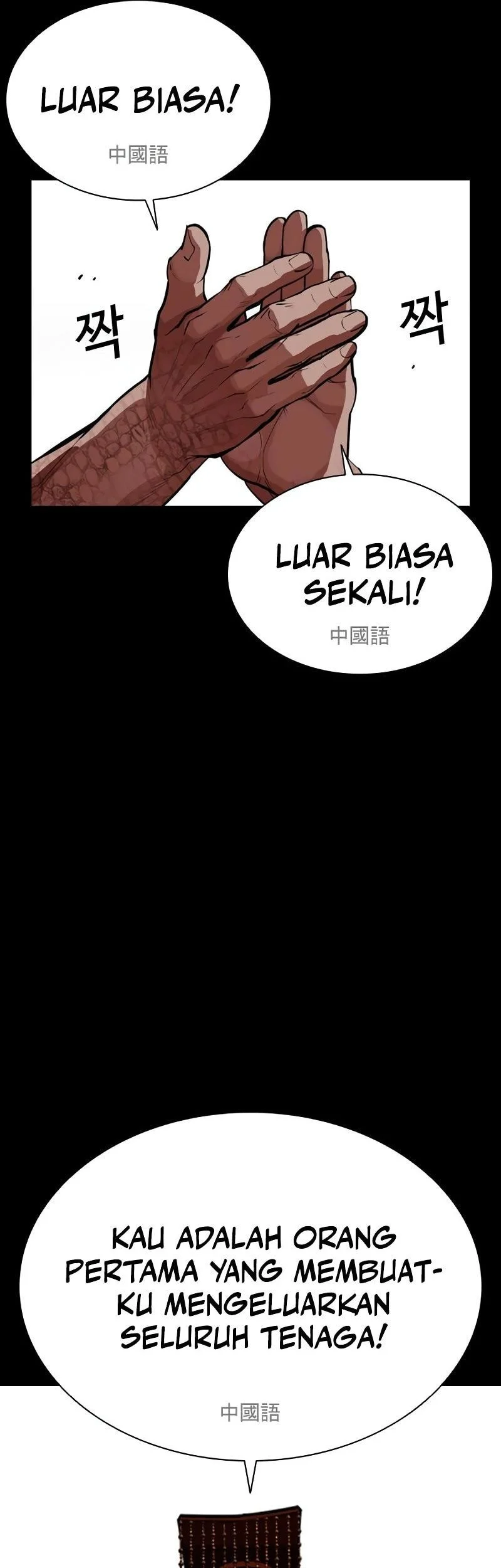 Lookism Bab 573 halaman 61