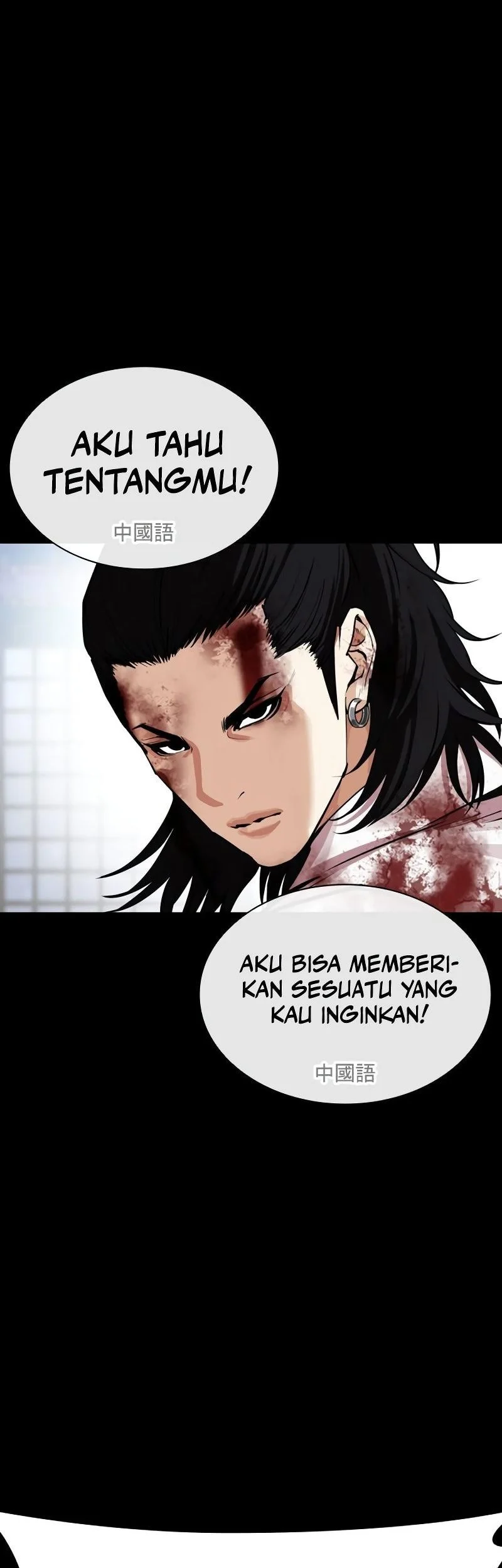 Lookism Bab 573 halaman 64