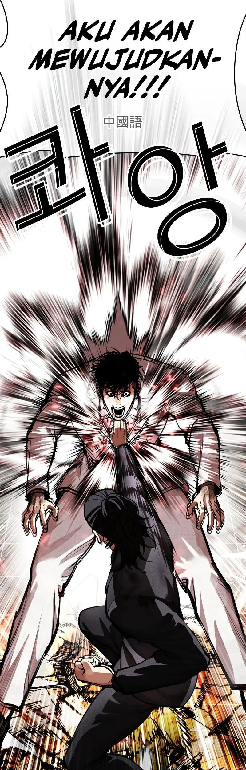 Lookism Bab 573 halaman 67