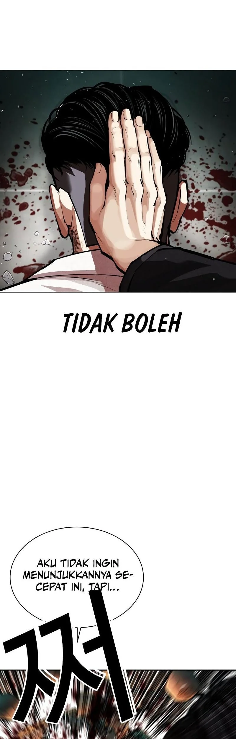 Lookism Bab 573 halaman 76
