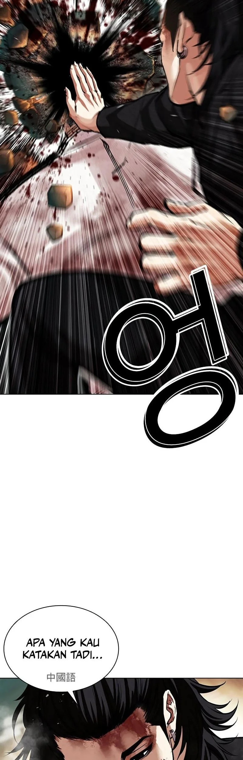Lookism Bab 573 halaman 77