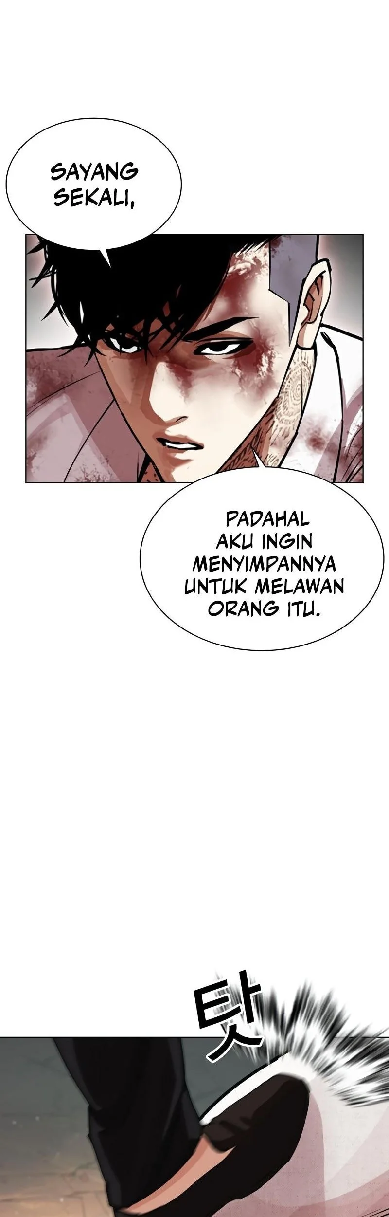 Lookism Bab 573 halaman 104