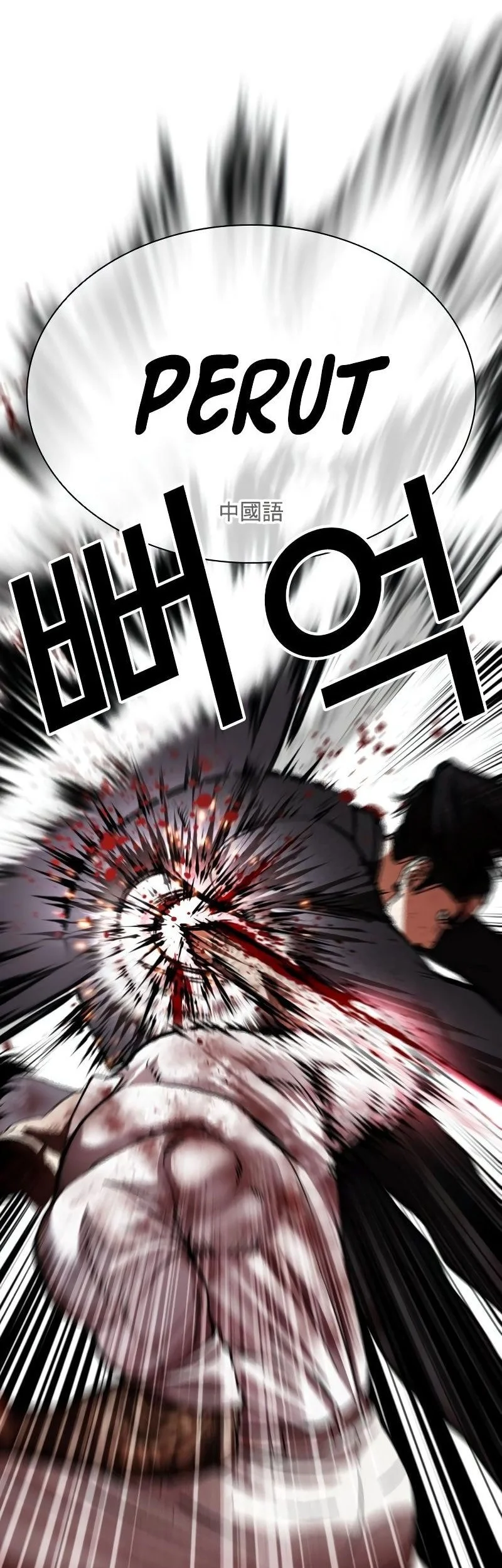 Lookism Bab 573 halaman 107