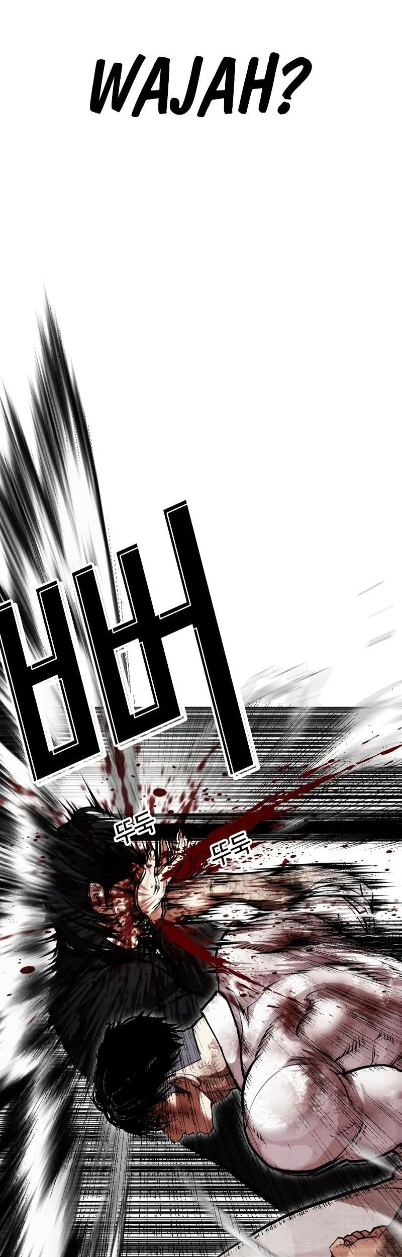 Lookism Bab 573 halaman 110
