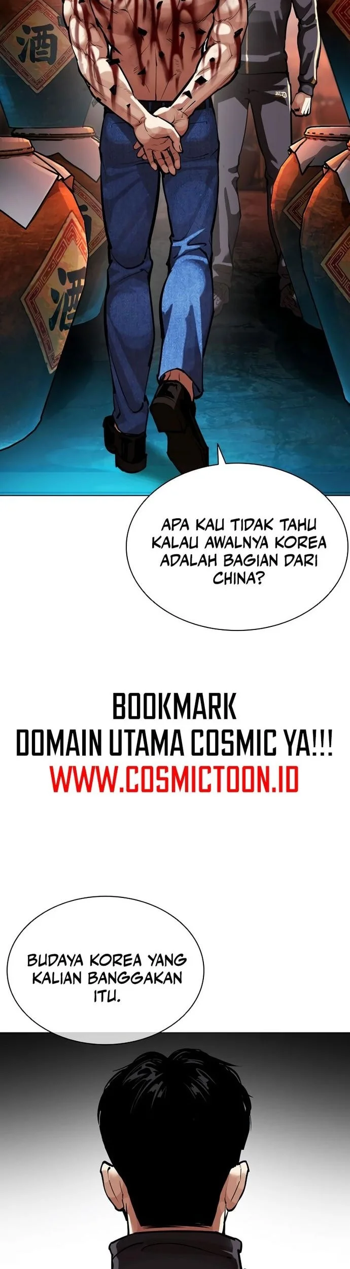 Lookism Bab 574 halaman 11