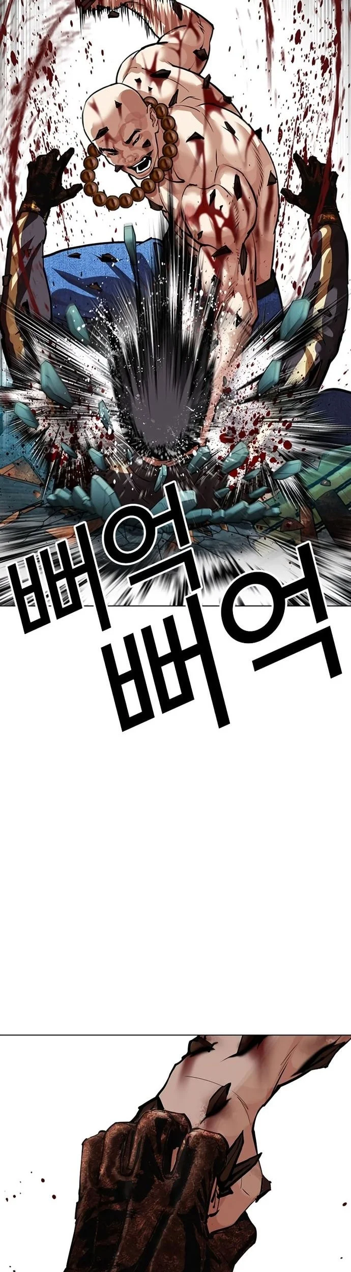 Lookism Bab 574 halaman 41