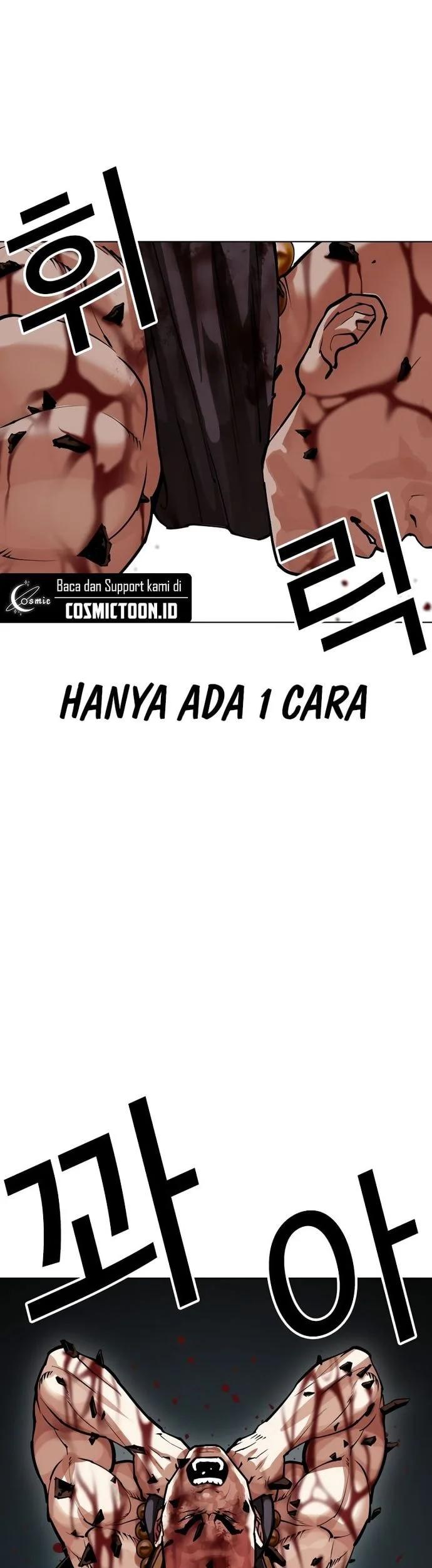 Lookism Bab 574 halaman 52